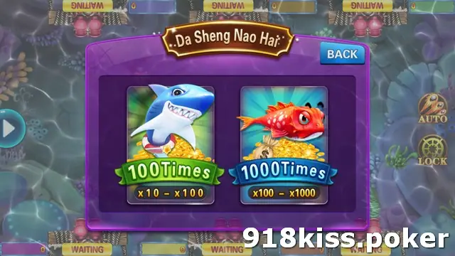 Da Sheng Nao Hai room picker on 918Kiss with a 100Times room marked x10 - x100 and a 1000Times room marked x100 - x1000