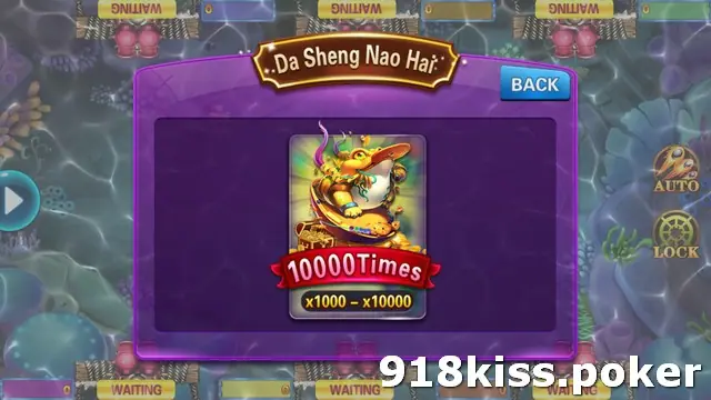 Da Sheng Nao Hai room screen on 918Kiss with one golden 10000Times room card labelled x1000 - x10000