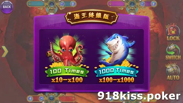 Ocean King room picker on 918Kiss with an octopus 100 Times room marked x10-x100 and a shark 1000 Times room marked x100-x1000