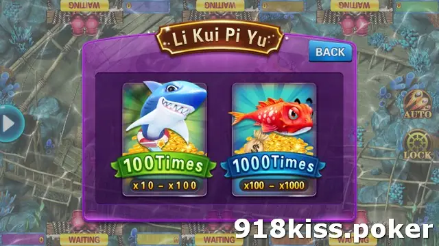 Li Kui Pi Yu room picker on 918Kiss with a 100Times shark room x10 - x100 and a 1000Times red fish room x100 - x1000