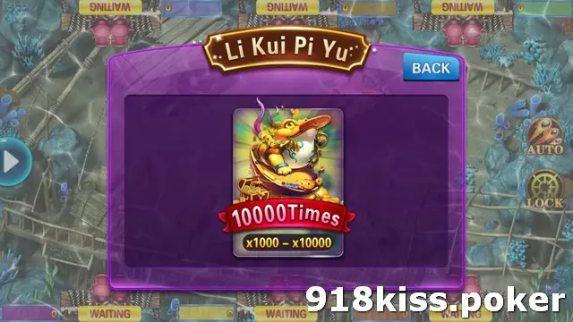 Li Kui Pi Yu 10000 room screen on 918Kiss with one golden treasure-toad card, a red 10000Times ribbon and the range x1000 - x10000
