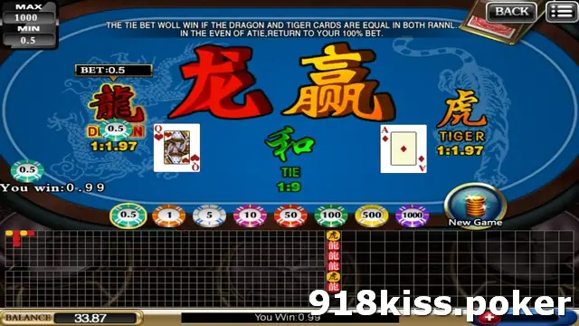 Dragon Tiger 2 after a round: Queen of hearts for Dragon beats Ace of diamonds for Tiger, with a 0.5 bet on Dragon and You win 0.99