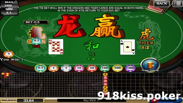 Dragon Tiger 3 after a round: 10 of hearts for Dragon beats Ace of spades for Tiger, a 0.5 chip on Dragon and a You win 1 message