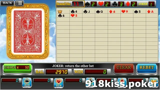 Single Pick between rounds with the card face down in its gold frame, round number 11, the 5 of hearts added to the log and a Rebet button