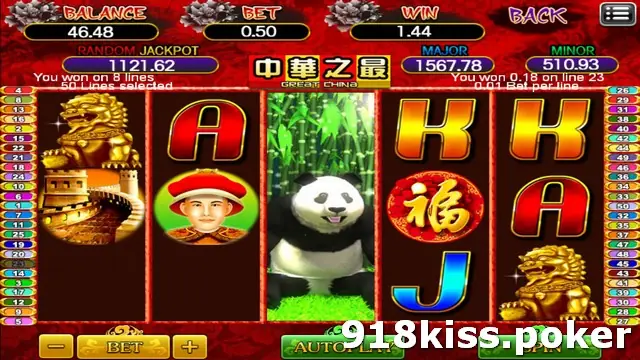 Great China slot on 918Kiss with a giant panda in bamboo filling the middle reel, the Great Wall, a golden stone lion, a Qing official and a red Fu medallion