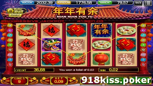 Nian Nian You Yu slot on 918Kiss under a red temple roof, with firecrackers, Fu tiles, a dragon dance head, plum blossom, dumplings and a red lantern