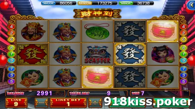 God of Wealth reels with green 发 tiles, a jade pendant, a lit drum, and a win of 7 shown at a total bet of 9