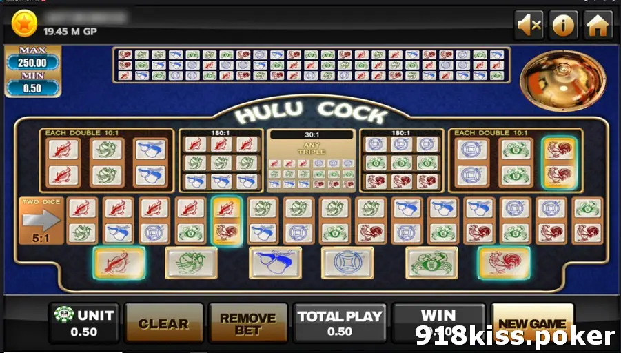 Hulu Cock board after the roll with the prawn and rooster single boxes, a prawn-rooster two-dice box and the rooster double box highlighted